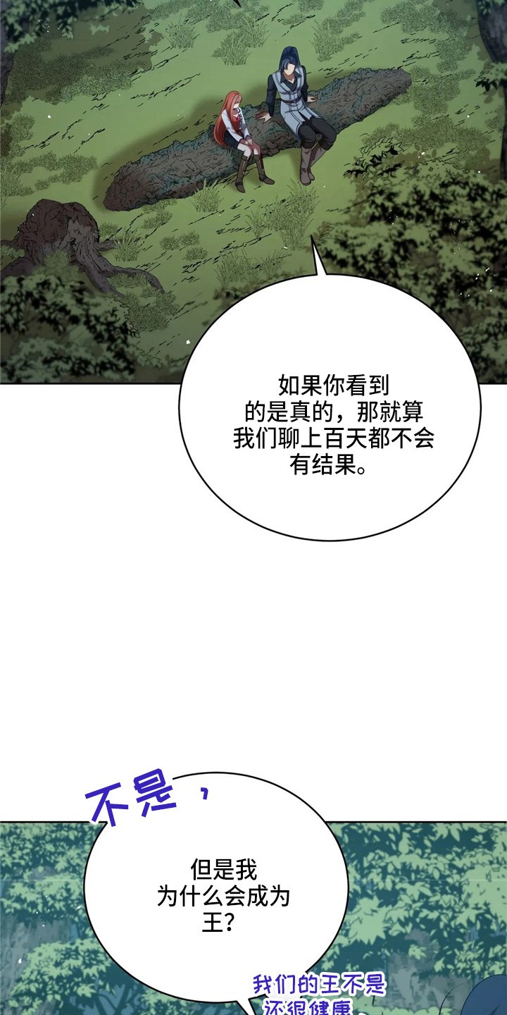 第56章：狗崽子