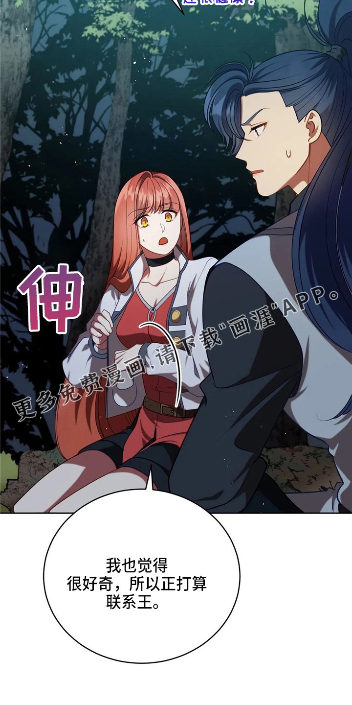 第56章：狗崽子