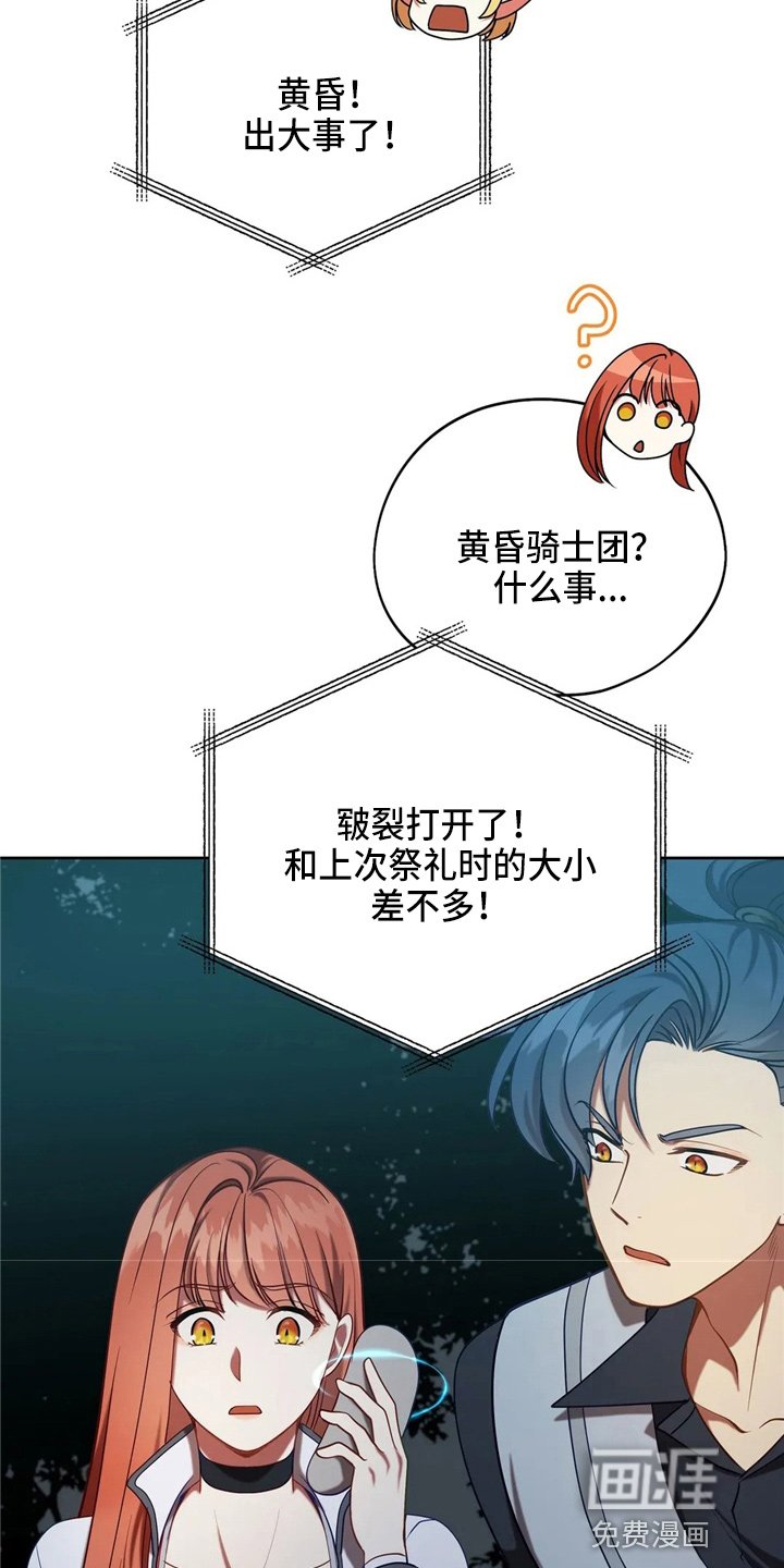 第56章：狗崽子