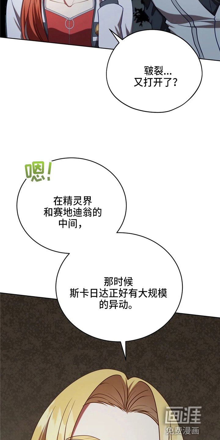 第56章：狗崽子