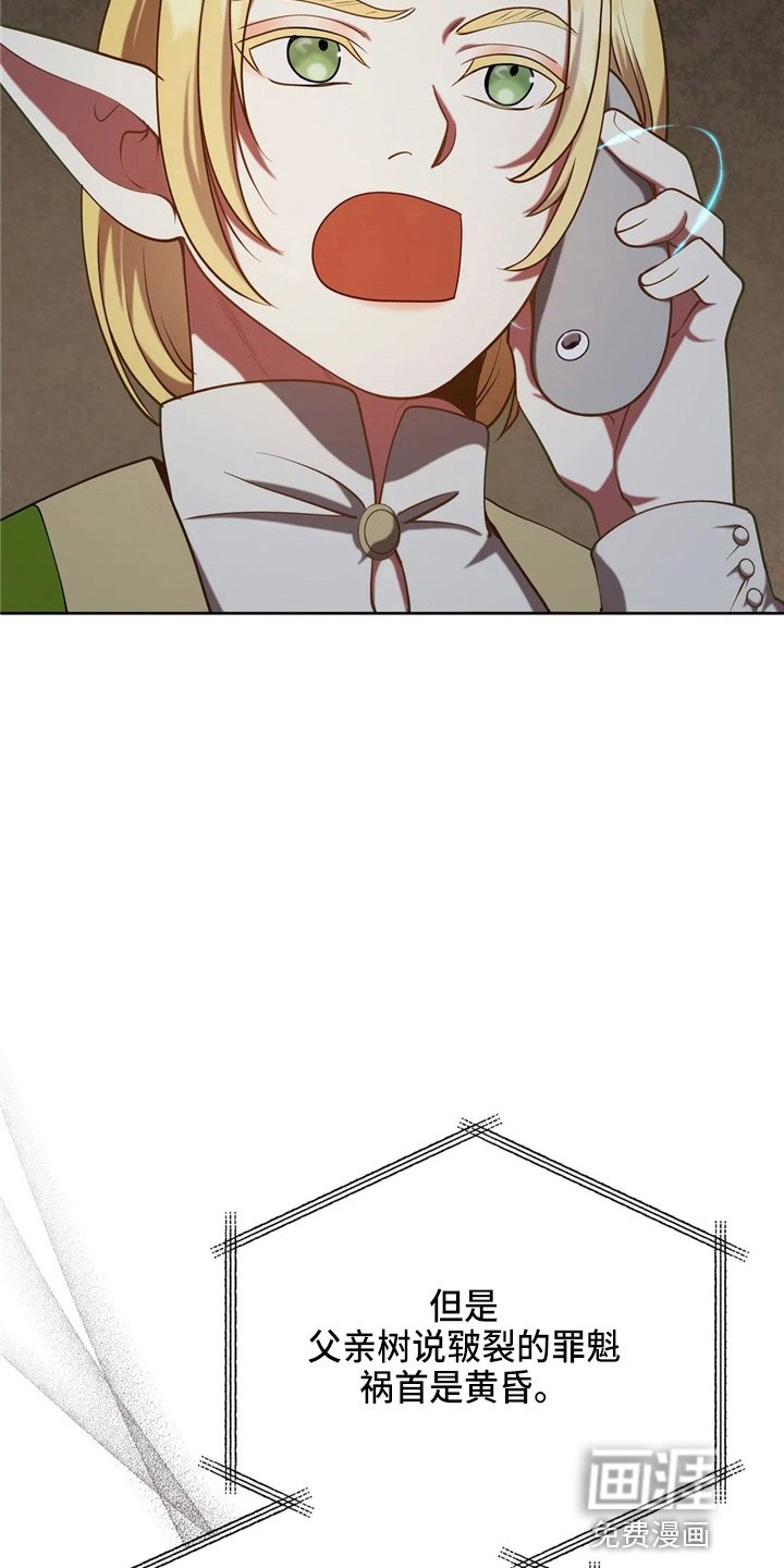 第56章：狗崽子