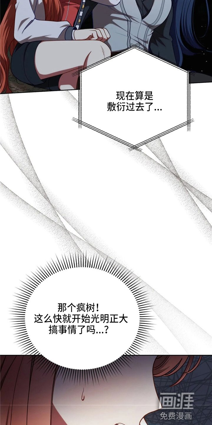 第56章：狗崽子