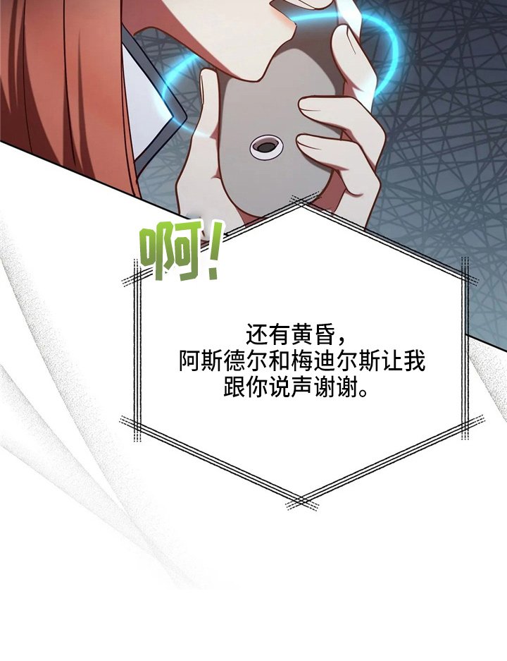 第56章：狗崽子