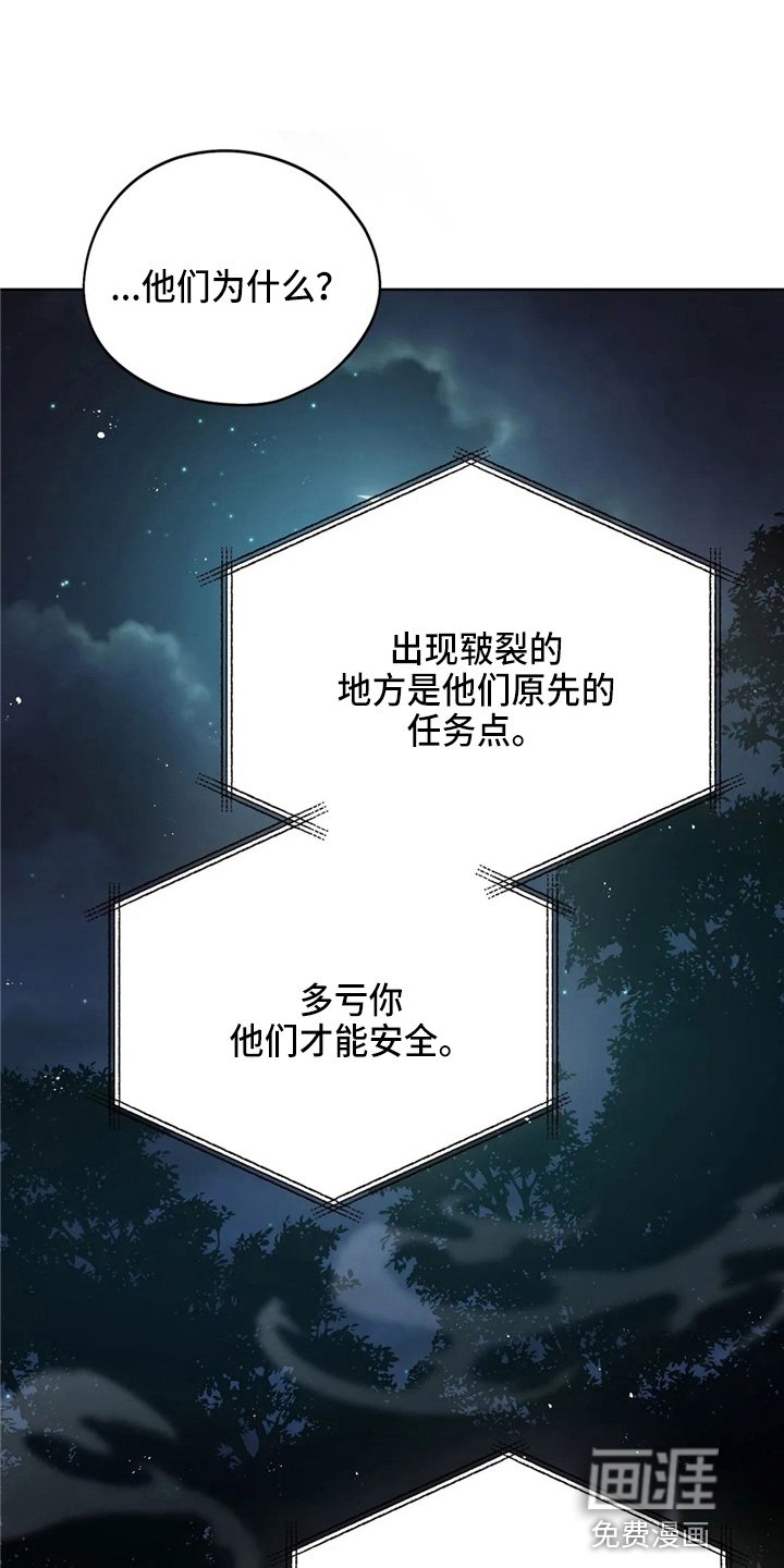 第56章：狗崽子