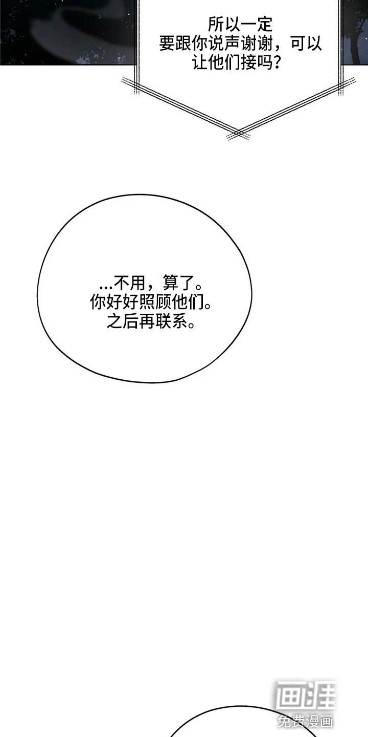 第56章：狗崽子