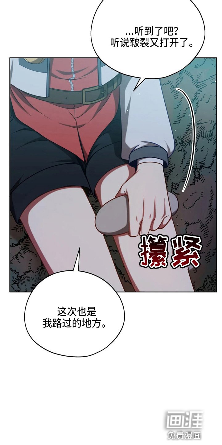 第56章：狗崽子