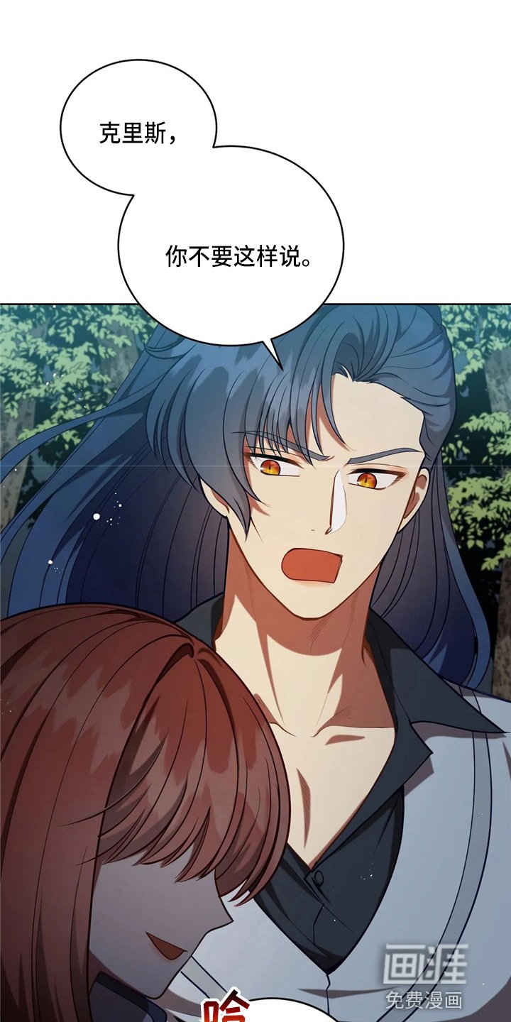 第56章：狗崽子