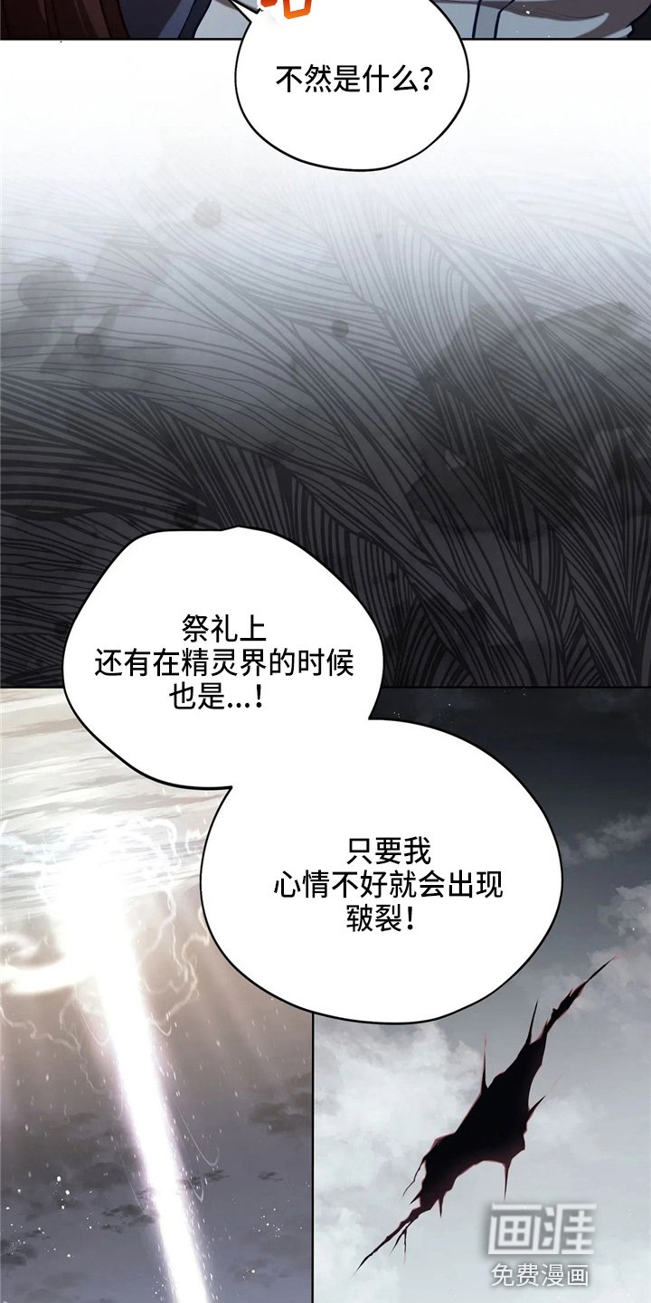 第56章：狗崽子