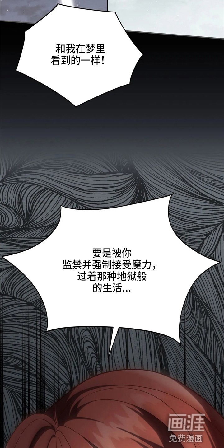 第56章：狗崽子