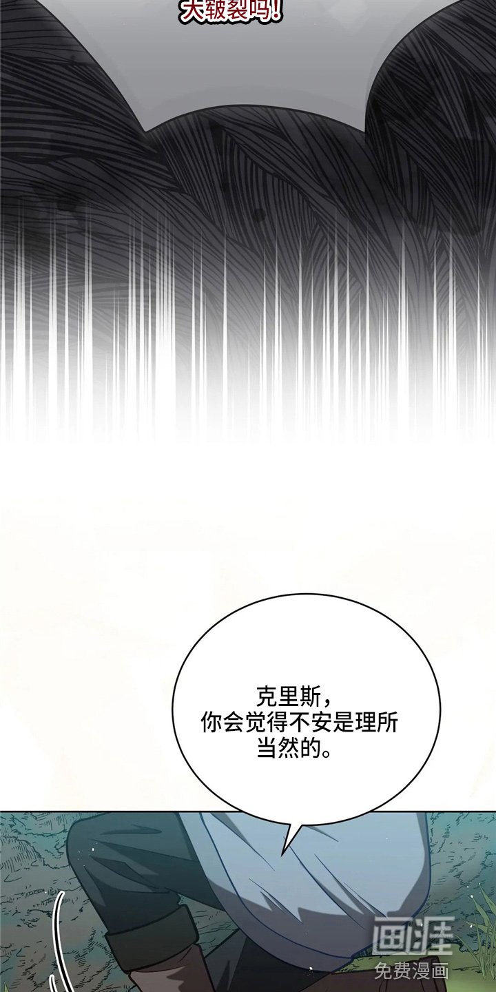 第56章：狗崽子