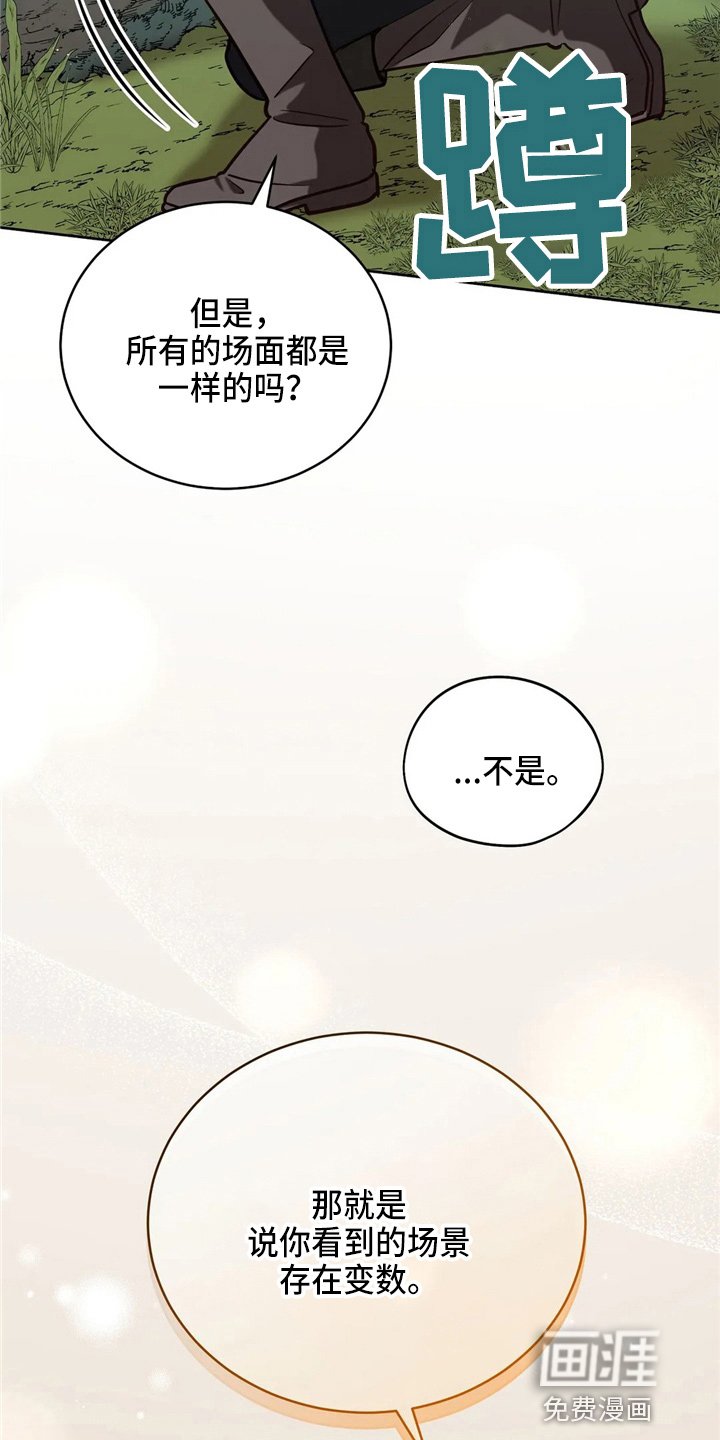 第56章：狗崽子