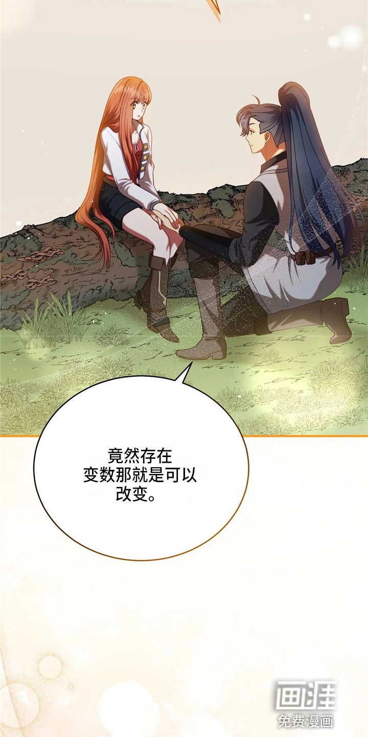 第56章：狗崽子