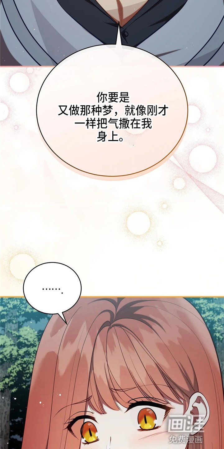 第56章：狗崽子