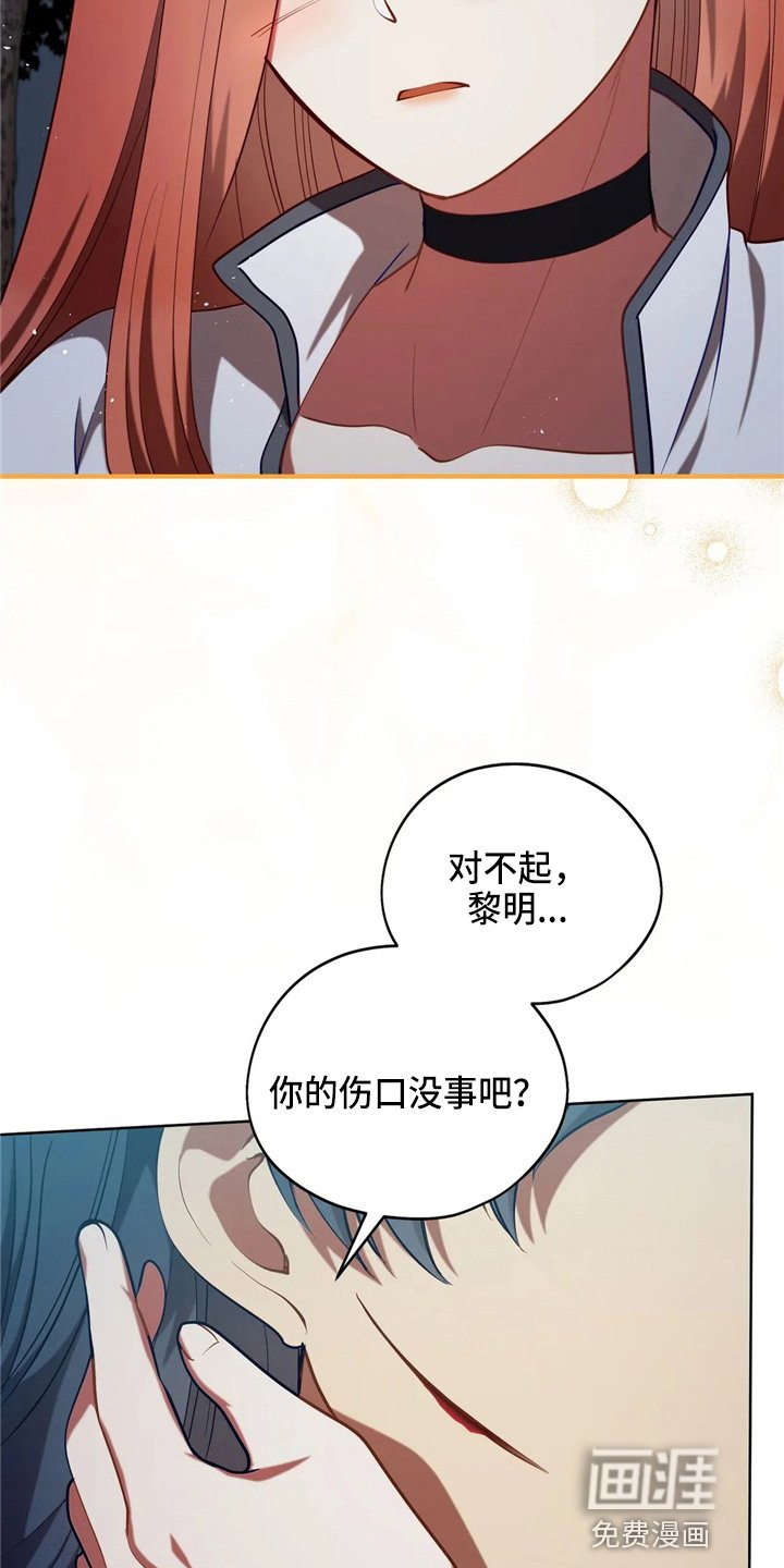 第56章：狗崽子