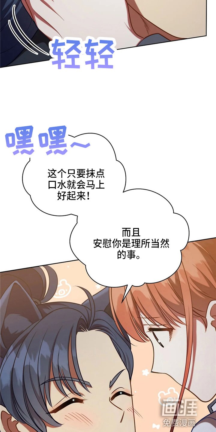 第56章：狗崽子