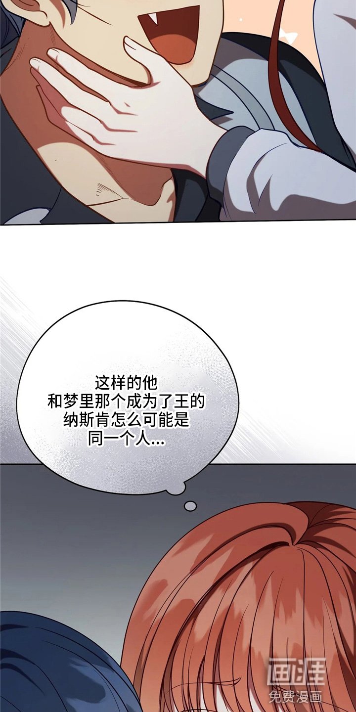 第56章：狗崽子