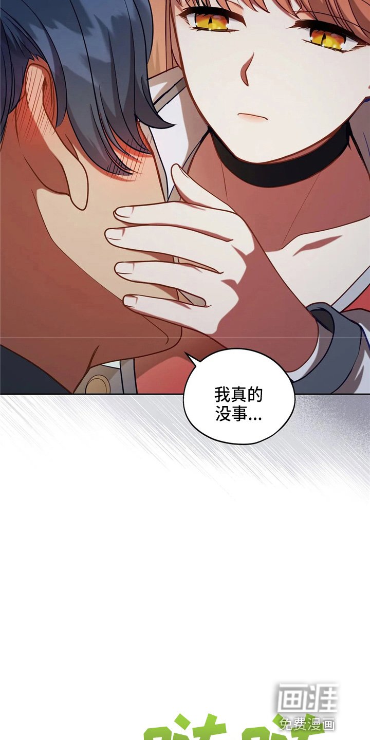 第56章：狗崽子