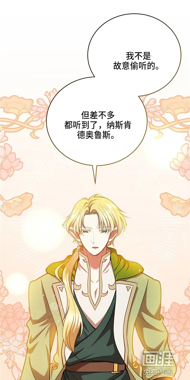 第56章：狗崽子