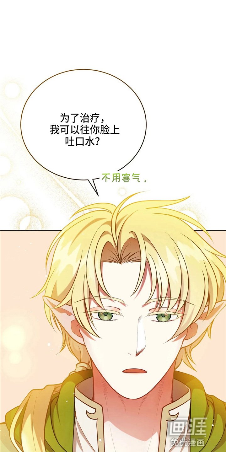第57章：哆嗦