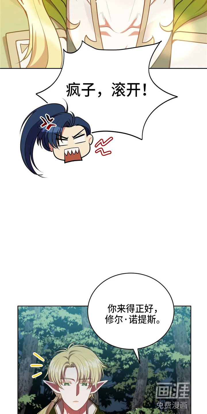 第57章：哆嗦