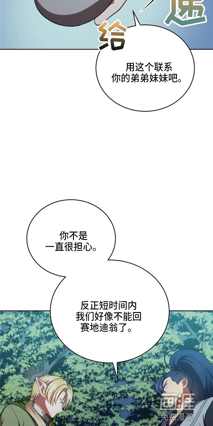 第57章：哆嗦