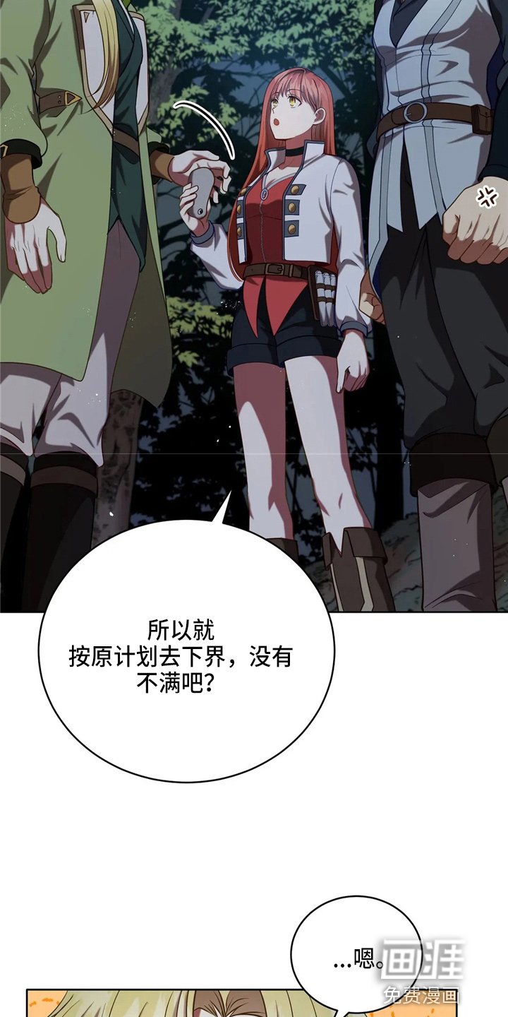 第57章：哆嗦