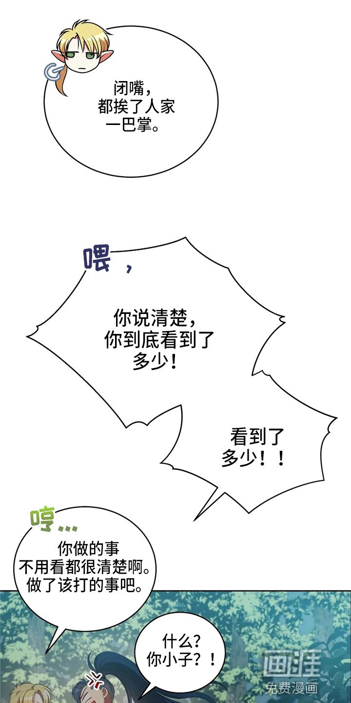 第57章：哆嗦