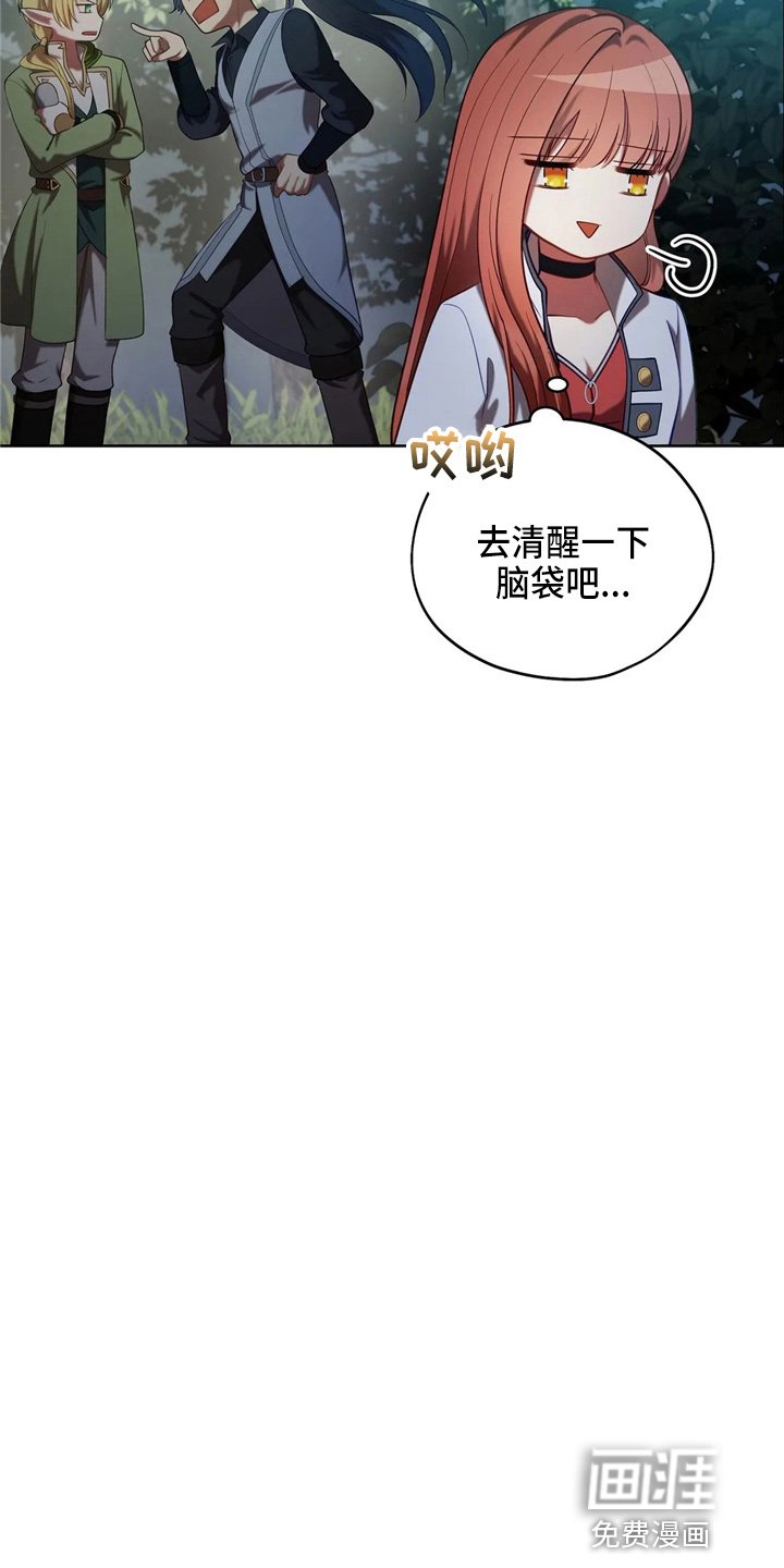 第57章：哆嗦