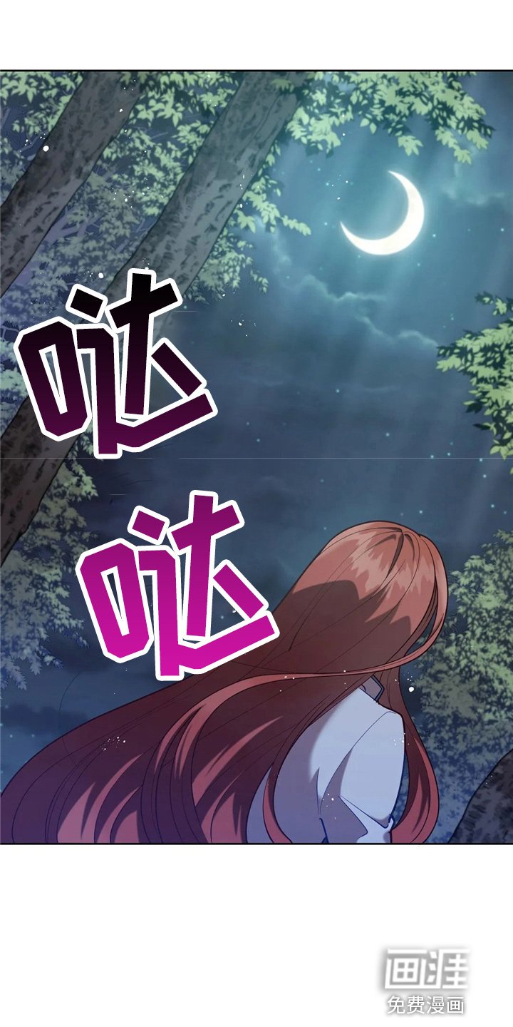 第57章：哆嗦