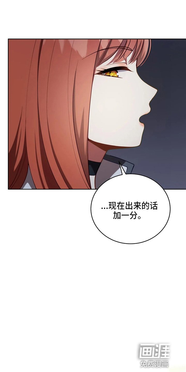 第57章：哆嗦