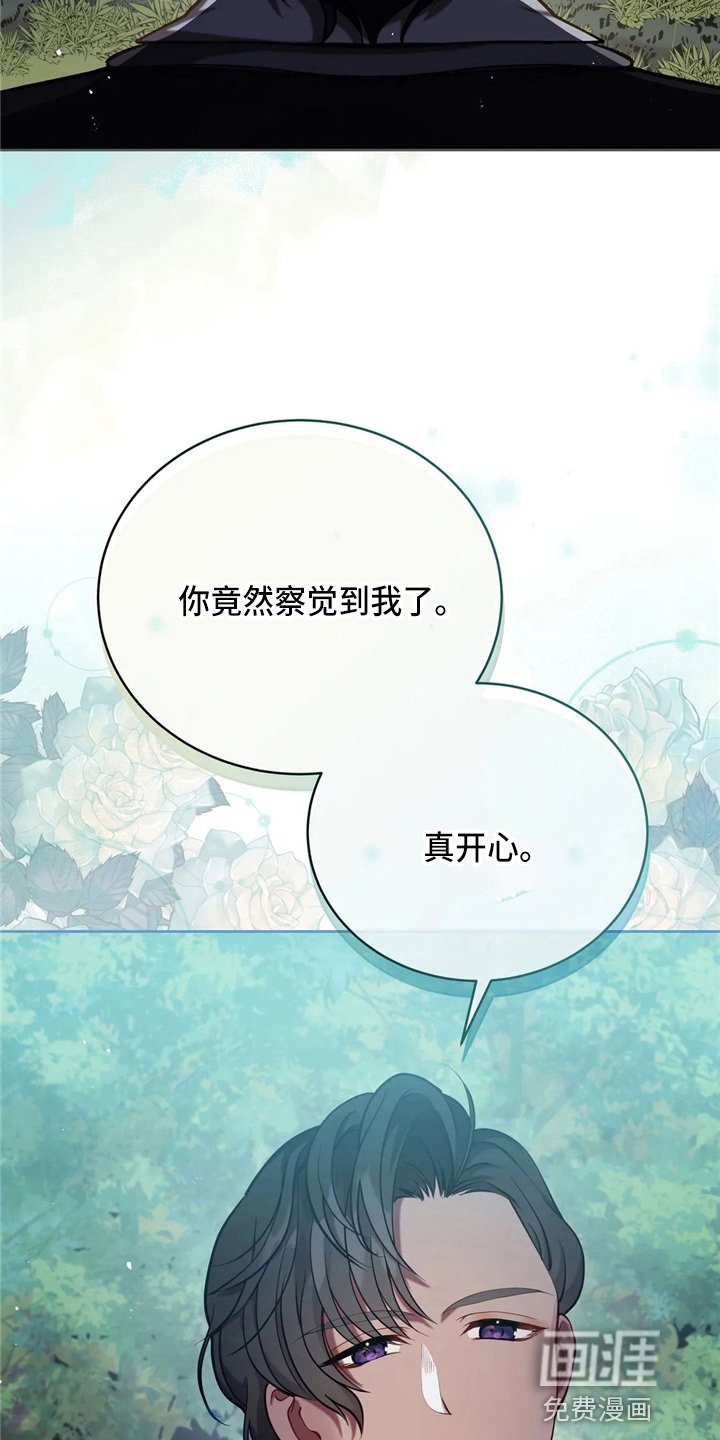 第57章：哆嗦