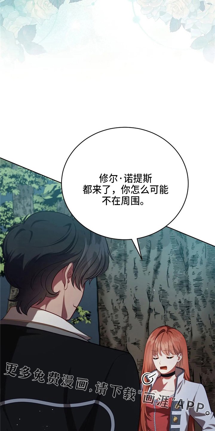 第57章：哆嗦
