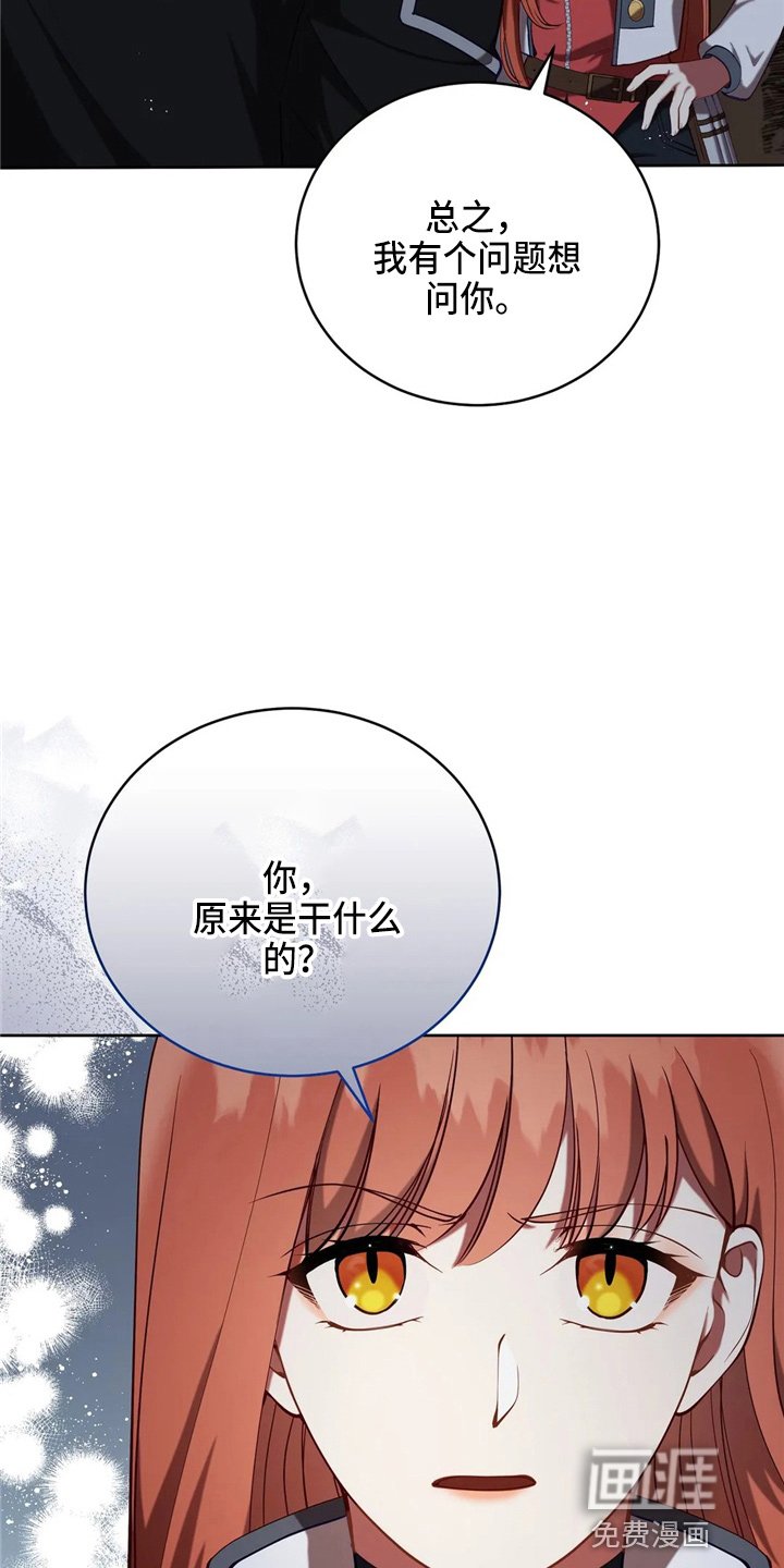 第57章：哆嗦