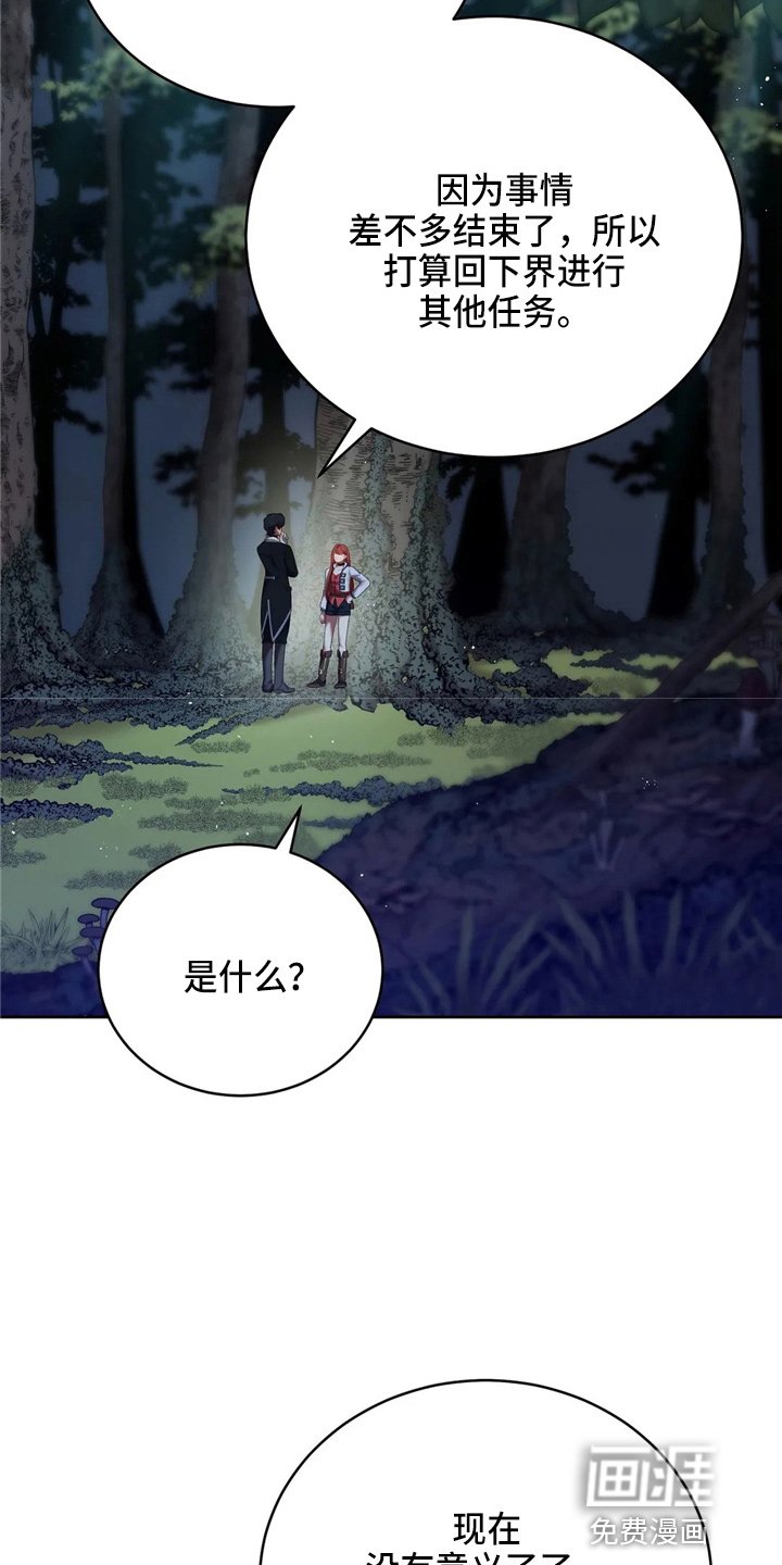 第57章：哆嗦