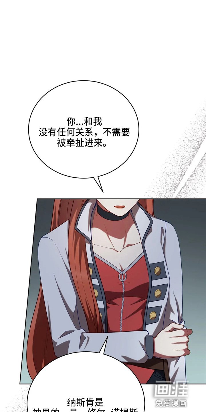 第57章：哆嗦