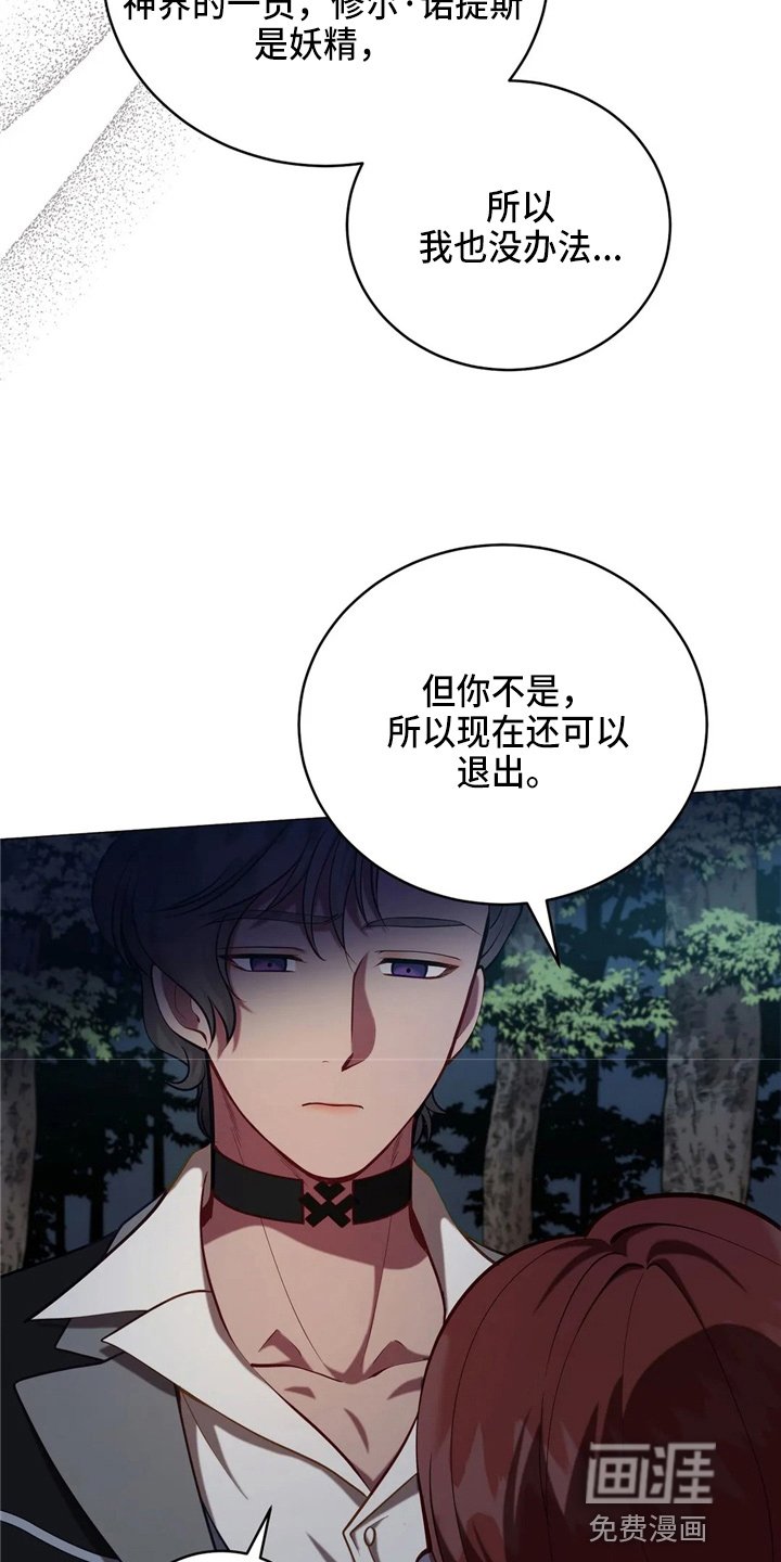 第57章：哆嗦
