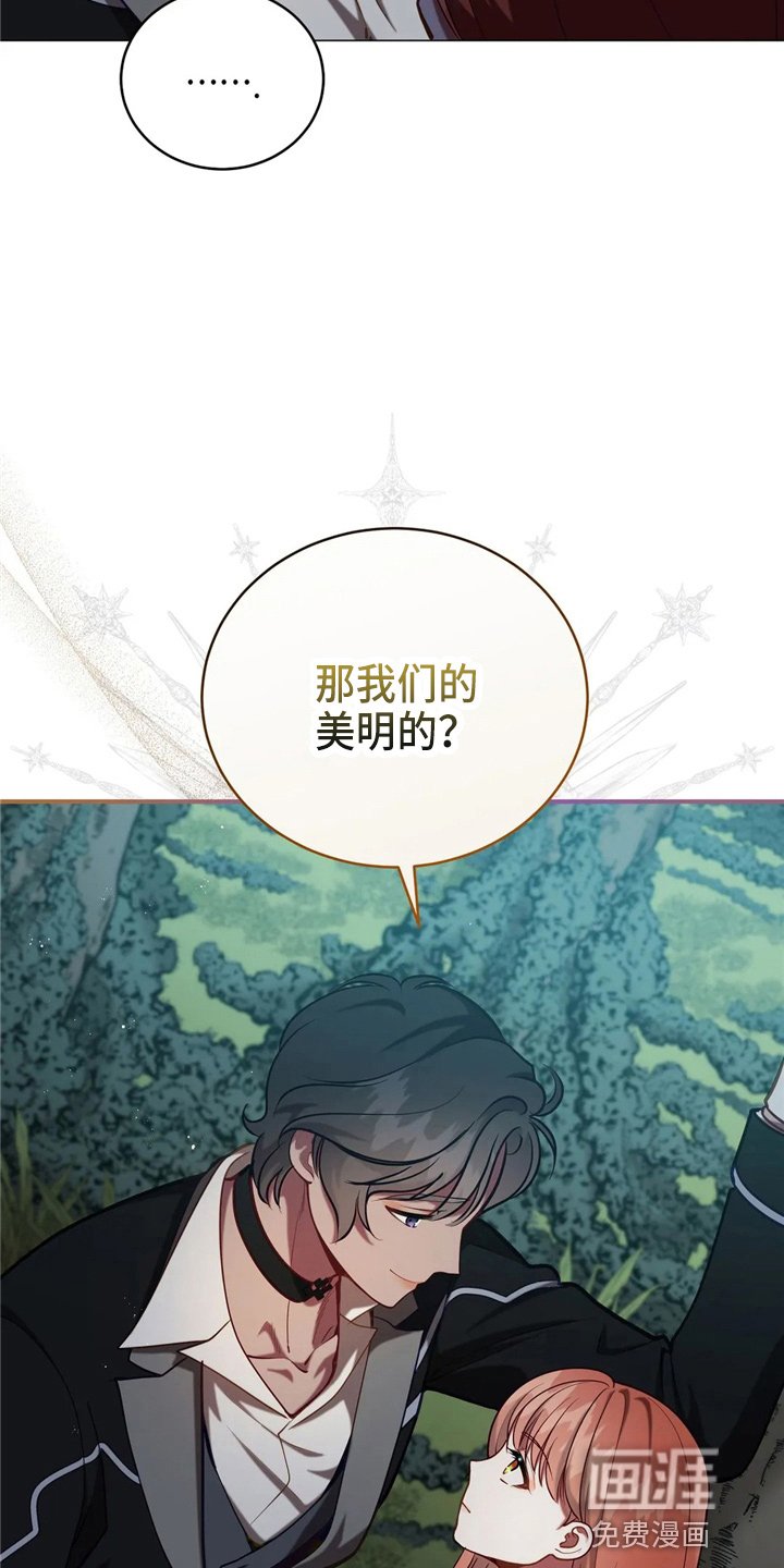 第57章：哆嗦