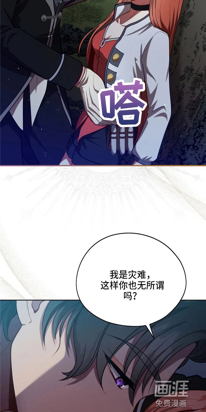 第57章：哆嗦