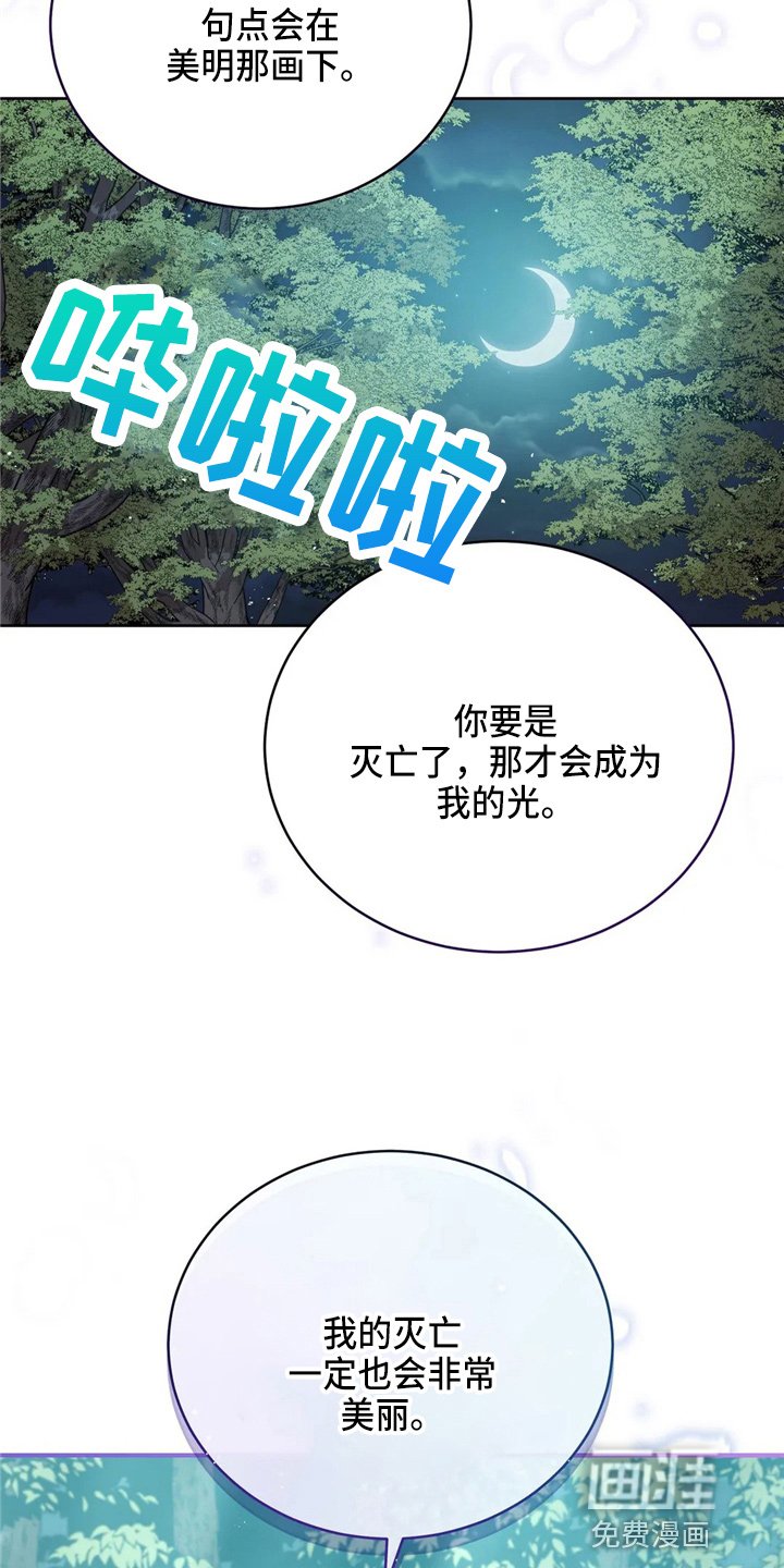 第57章：哆嗦