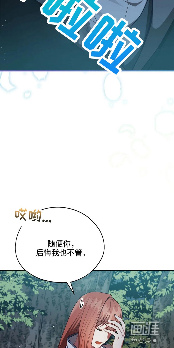 第57章：哆嗦