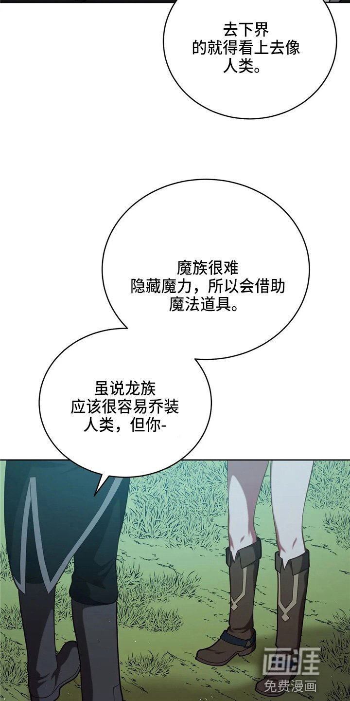 第57章：哆嗦