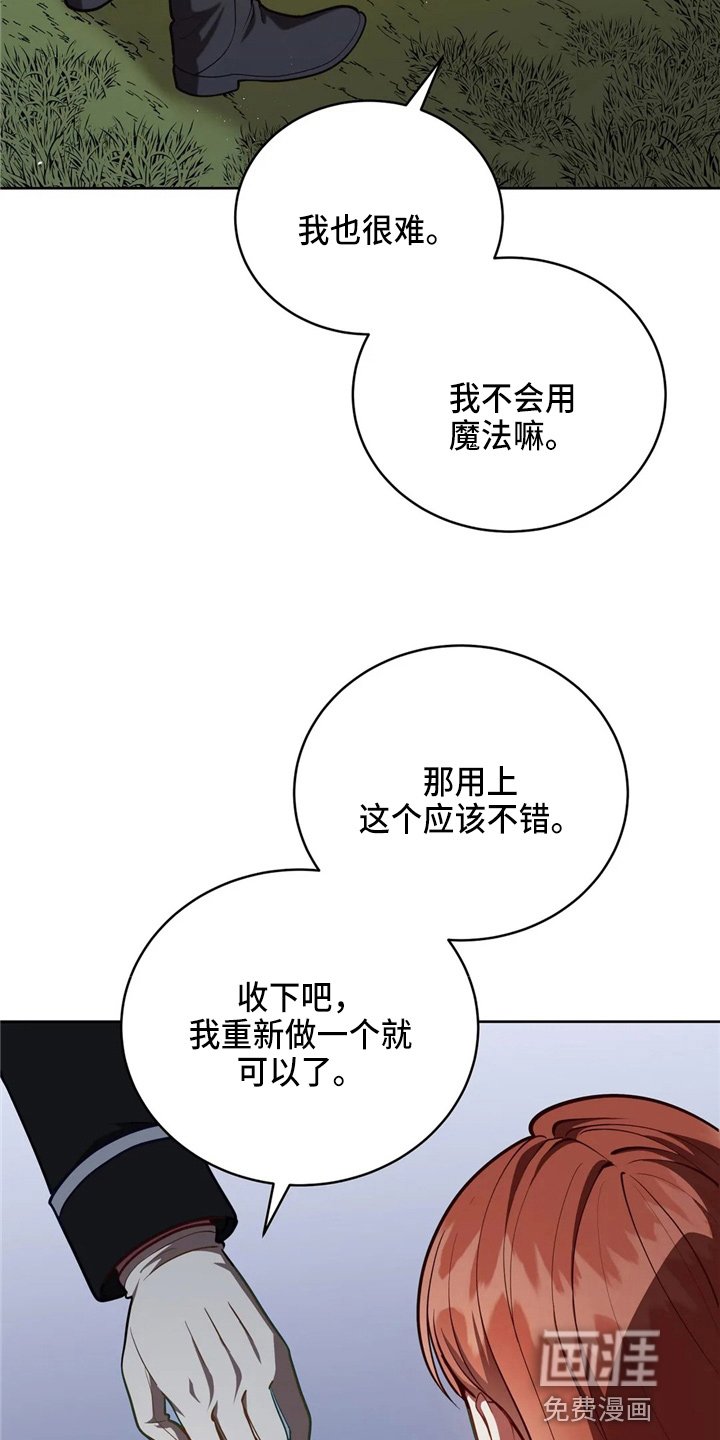 第57章：哆嗦