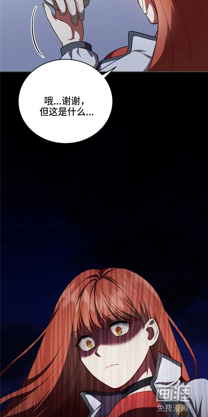 第57章：哆嗦