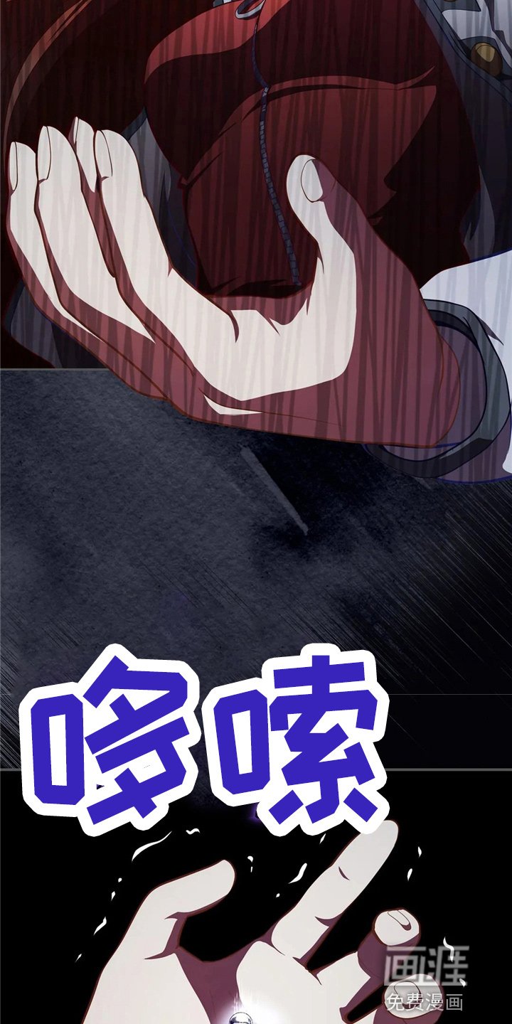第57章：哆嗦