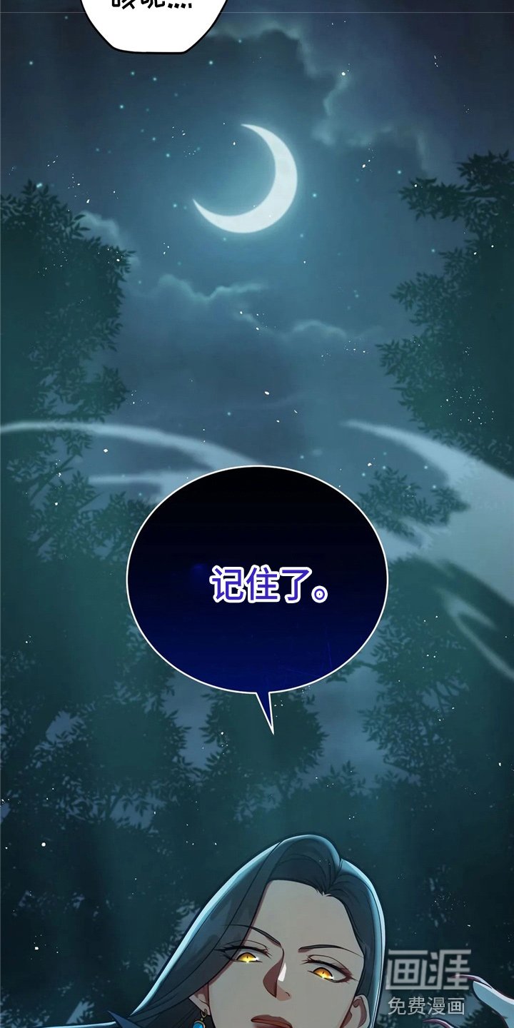 第58章：龙