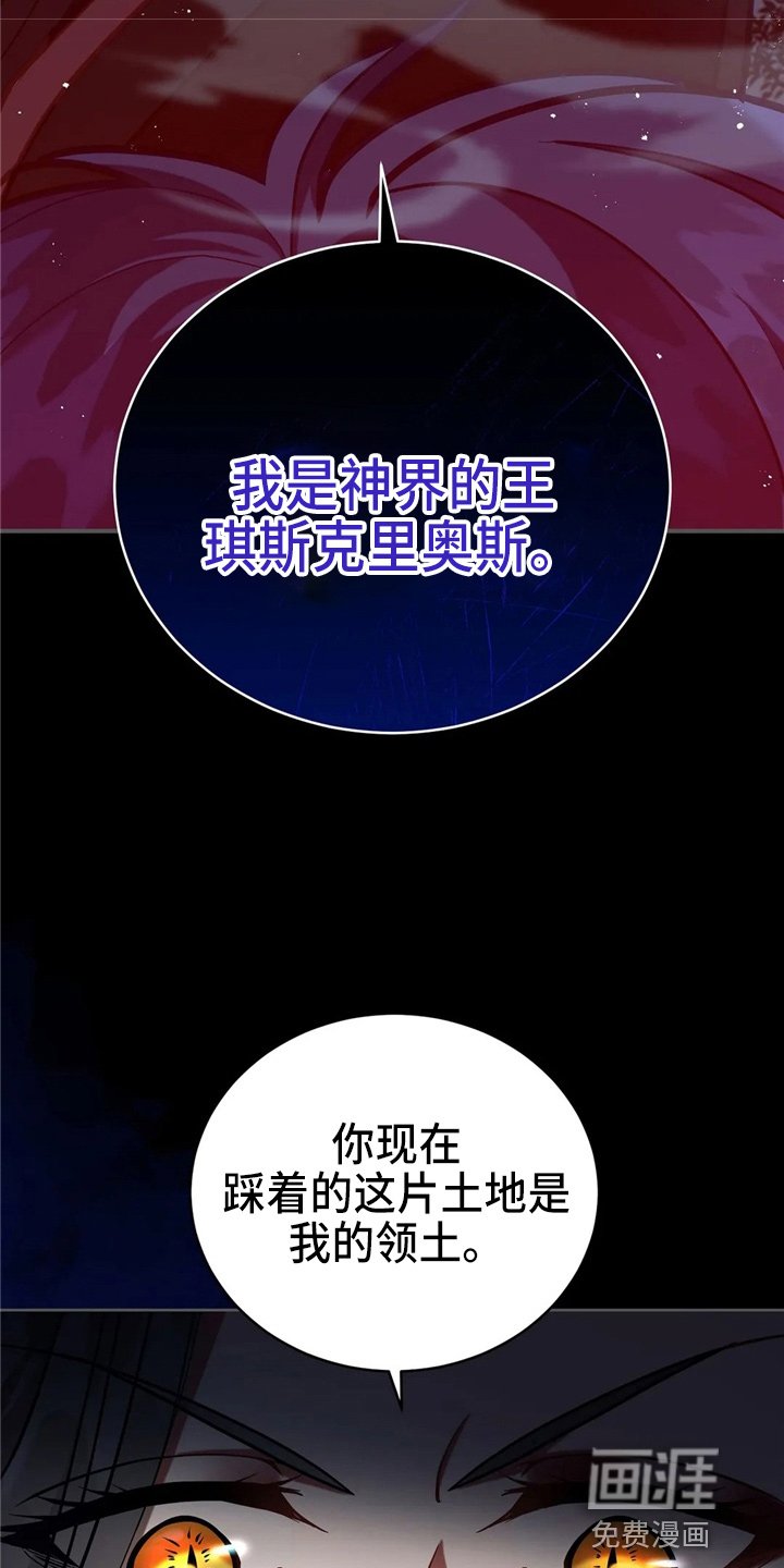 第58章：龙