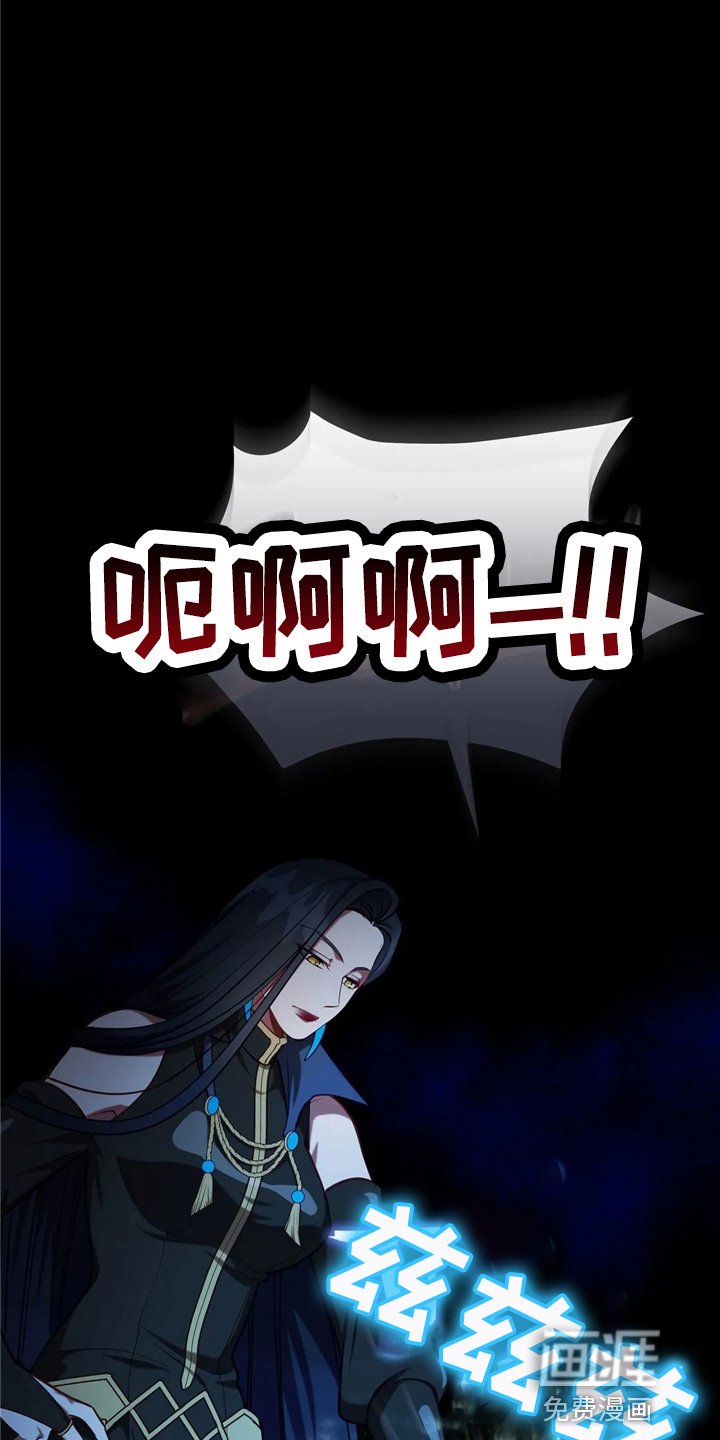第58章：龙