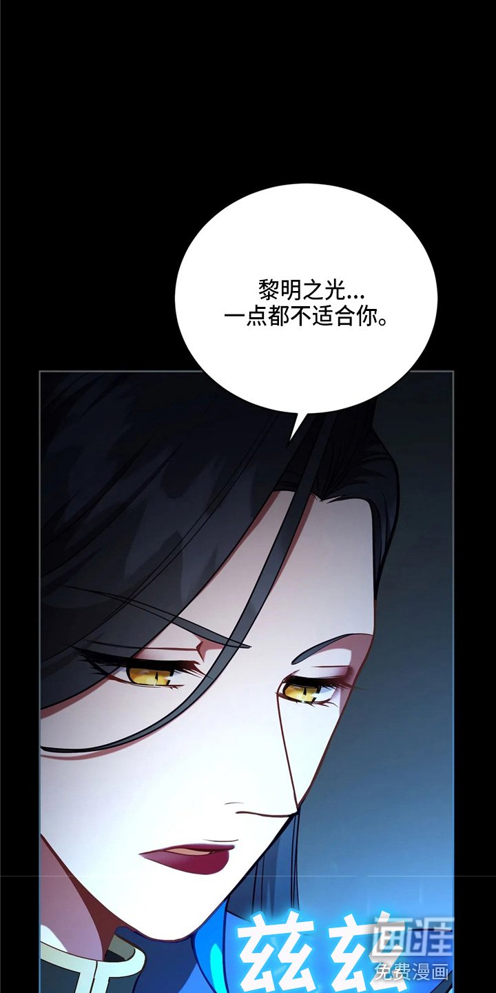 第58章：龙