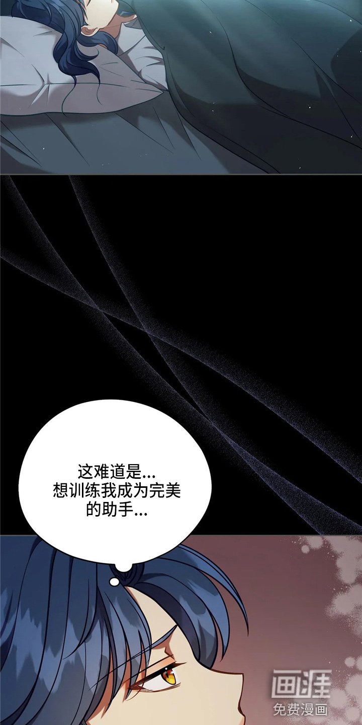 第58章：龙