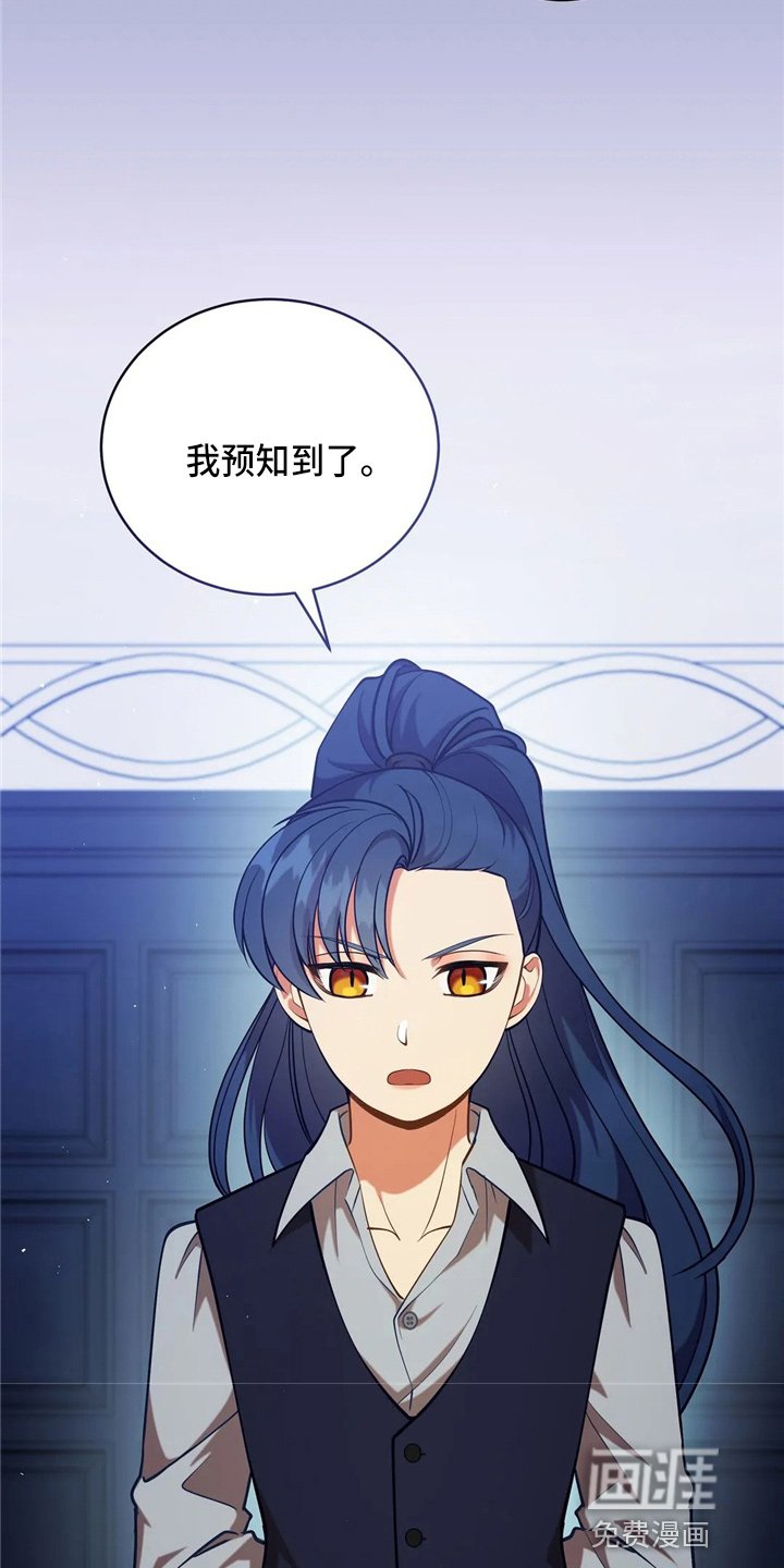 第58章：龙